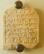Estela funeraria de Sapur